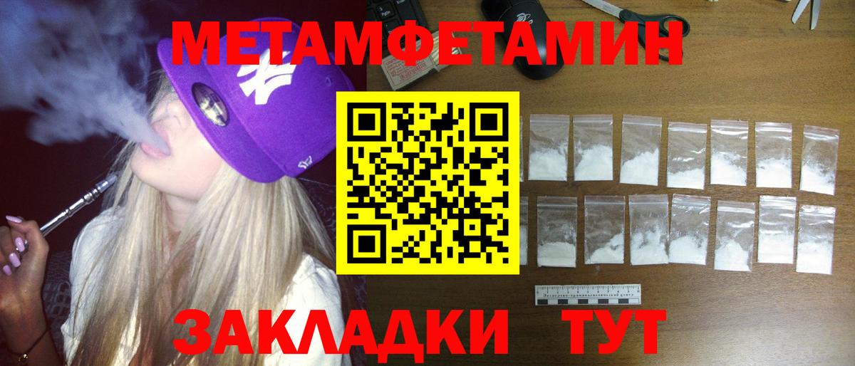 Урус-Мартан  АМФЕТАМИН Premium  Вход с VPN 