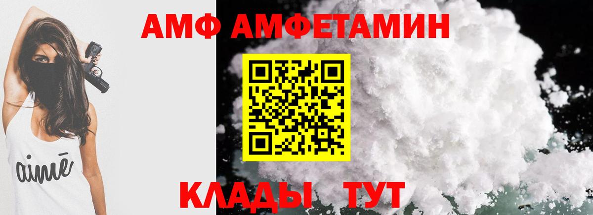 АМФ Premium Урус-Мартан