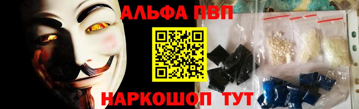 Alfa_PVP крисы CK Урус-Мартан