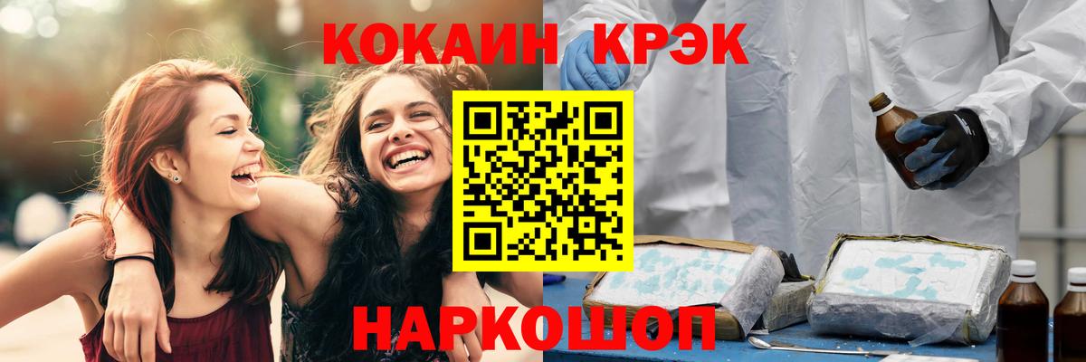 КОКАИН Эквадор Урус-Мартан