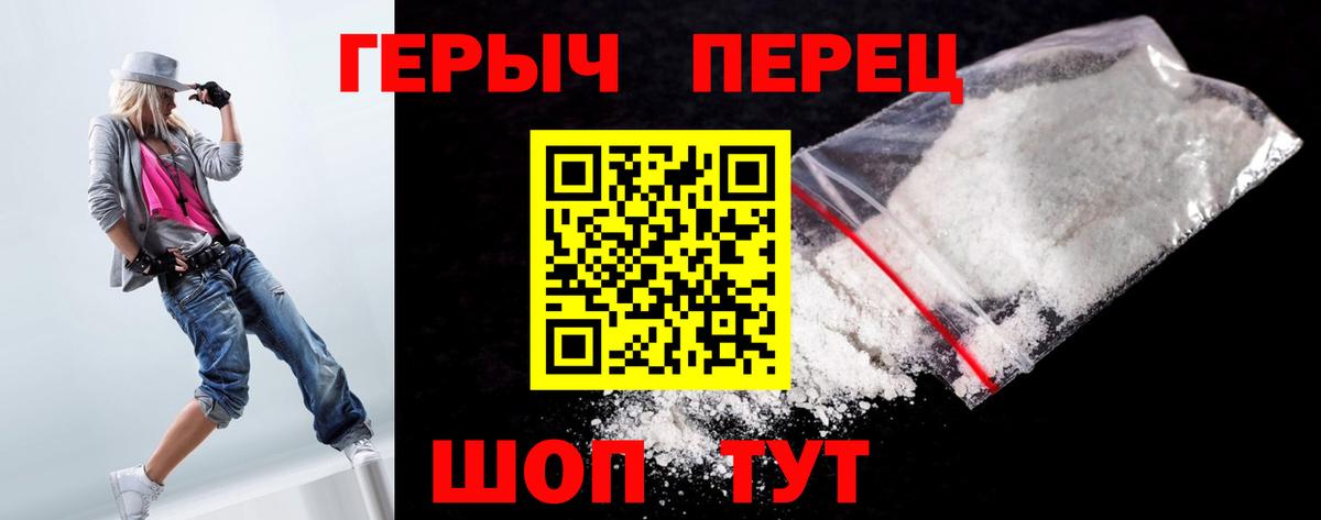 ГЕРОИН Афган  Вход с VPN  Урус-Мартан 
