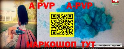 метадон Коммунар