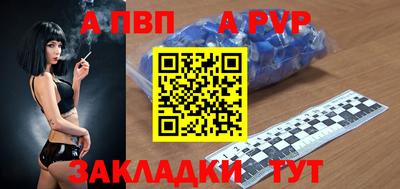 mdpv Конаково