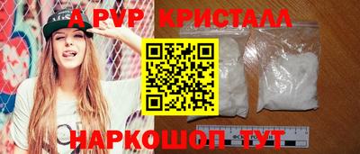 mdpv Конаково