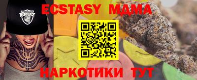 метадон Коммунар