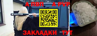 mdpv Конаково