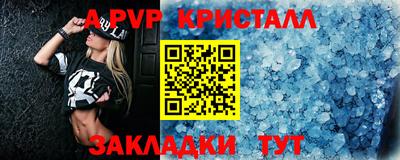 метадон Коммунар