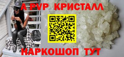 метадон Коммунар