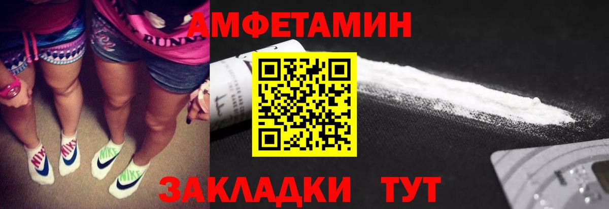 Урус-Мартан  Первитин винт  Вход с VPN 
