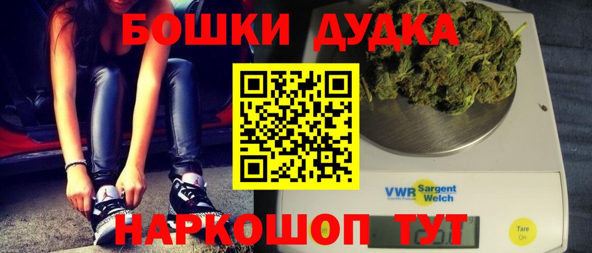 Каннабис White Widow Урус-Мартан